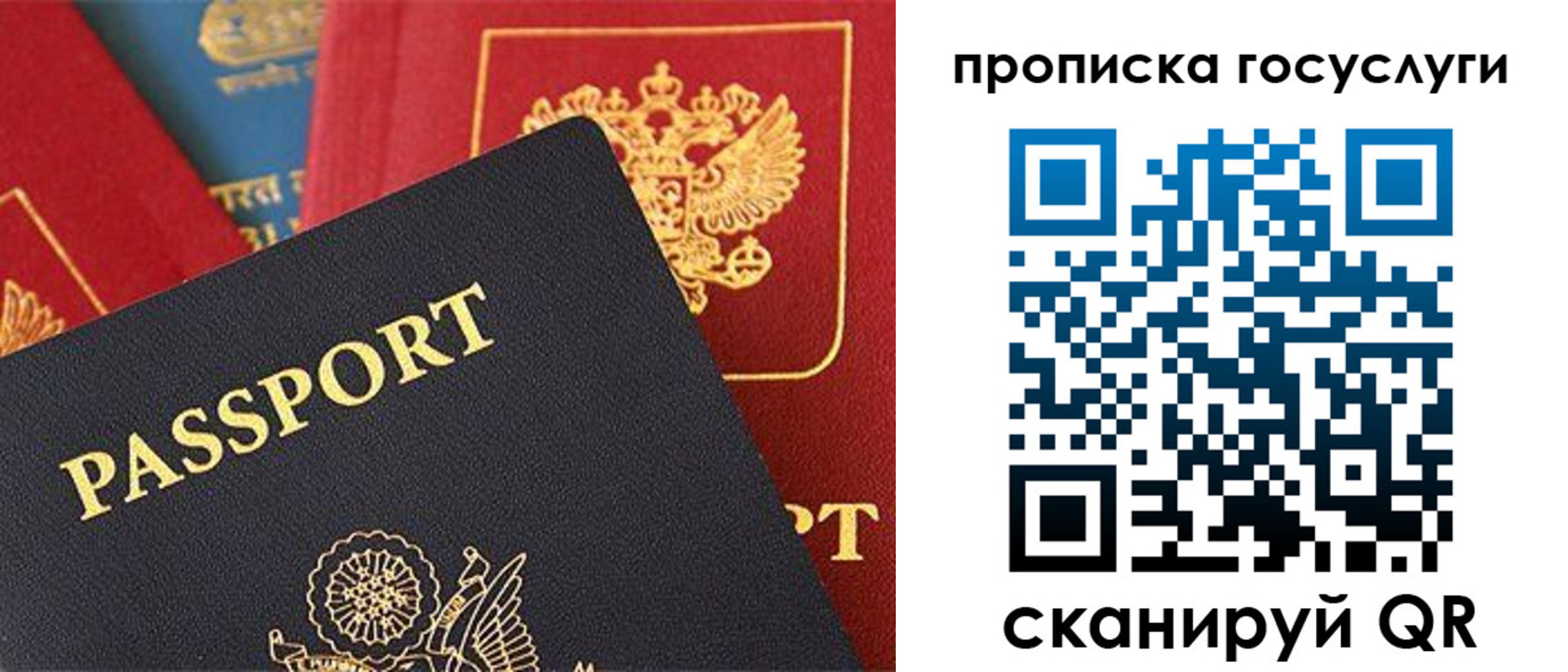 пропишу в квартире в Башкортостане